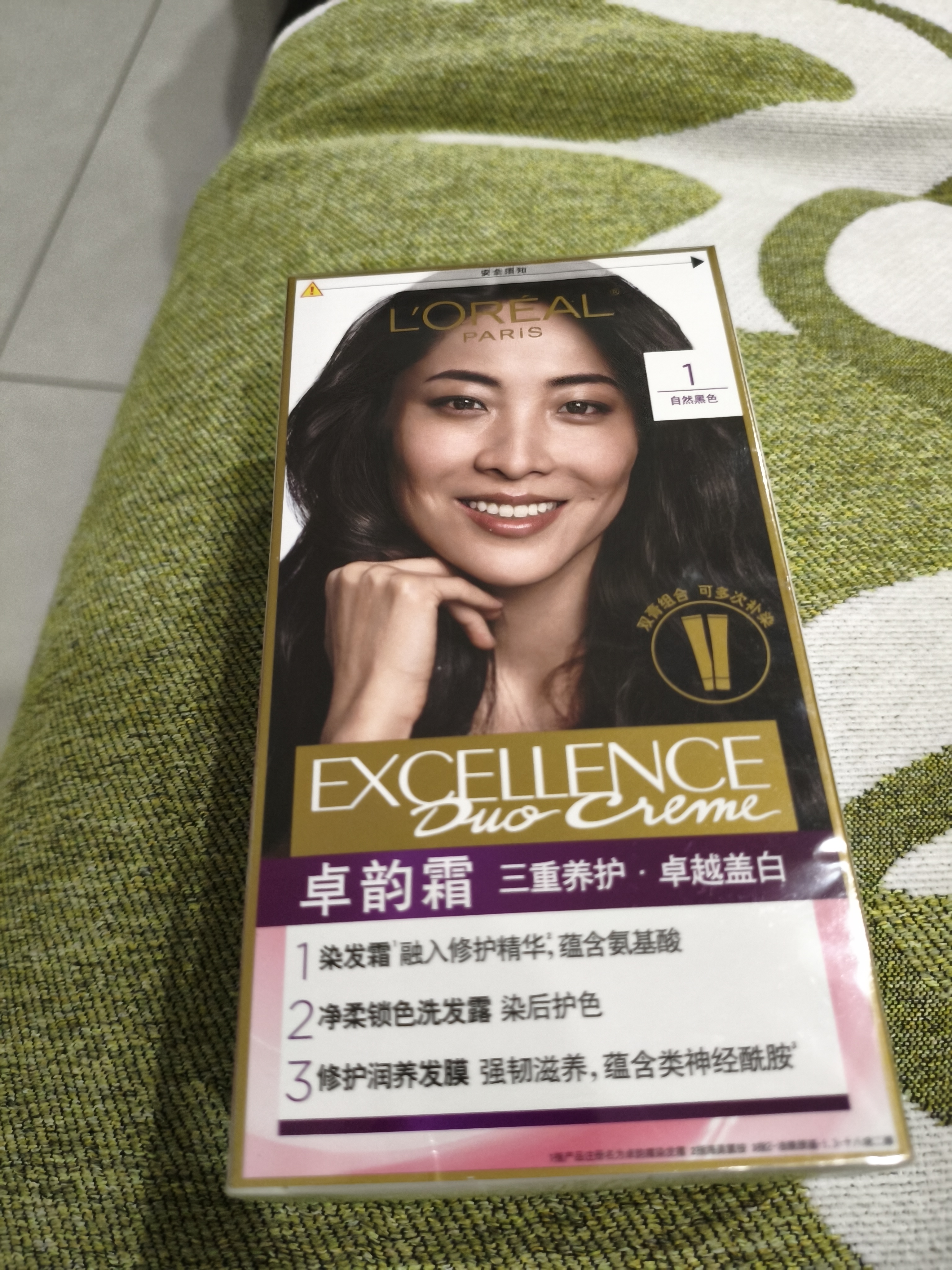 欧莱雅卓韵霜特润双膏染发#1自然黑色 染发膏染发剂可分次补染遮白盖白 实拍图