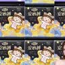 自由点【赵露思推荐】小丸子联名安心裤安睡裤L码20条 夜用卫生巾女自营 实拍图