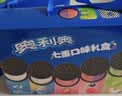 奥利奥夹心饼干玩在一起七彩礼盒1067g含11件 休闲零食大礼包 实拍图