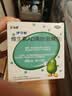 伊可新维生素AD滴剂（胶囊型）50粒0-1岁 婴儿ad 新生儿ad维生素ad滴剂 ad伊可新ad 实拍图