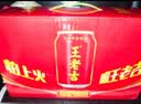 王老吉凉茶310ml*16罐天然植物饮料整箱【张凌赫同款】热门商品推荐 实拍图