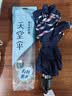 天堂伞 加大雨伞三折 经典商务伞格纹10骨加大雨伞男女 藏青 实拍图