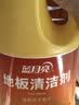 蓝月亮地板清洗剂 2kg/瓶*3 柠檬香 木地板瓷砖 地板清洁剂 拖地清洁剂 实拍图