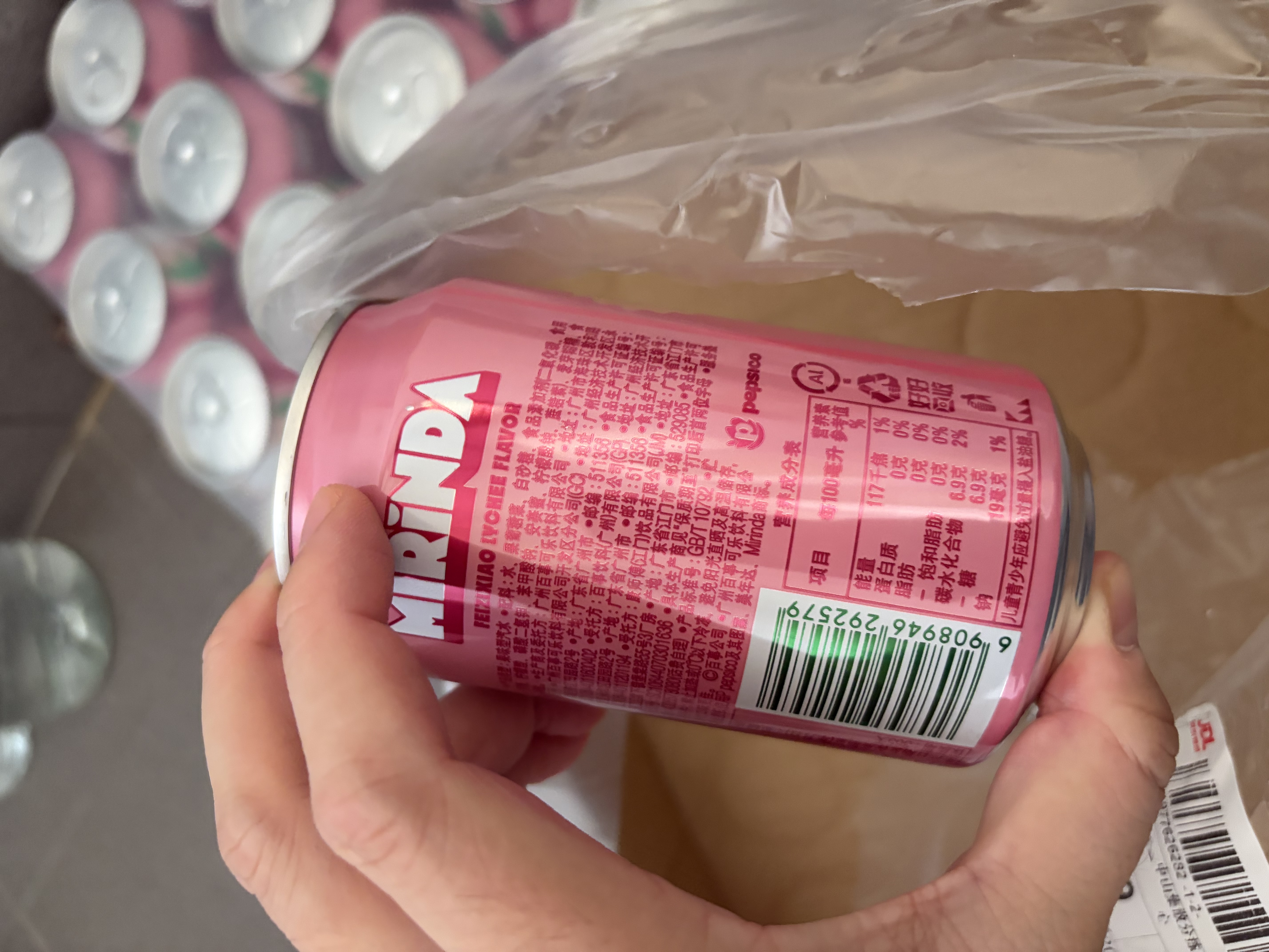 百事可乐美年达妃子笑荔枝味 330ml*24罐 新品区域限定 实拍图