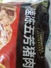 五芳斋 速冻猪肉粽 100g*5只 嘉兴粽子肉粽端午粽子早餐食品 实拍图