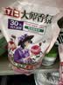立白大师香氛洗衣液13斤柔顺护衣 持久留香水内衣可用 品质严选 实拍图