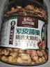 三只松鼠罐装紫皮腰果1000g越南大颗粒每日坚果炒货干果零食团购送礼 实拍图
