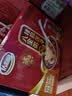 达利园桂圆红枣八宝粥送礼方便速食早餐粥即食罐头360g*12罐 整箱礼盒装 实拍图