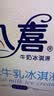 八喜冰淇淋 原味牛乳 550g(880ml)*1 实拍图