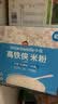 小皮（Little Freddie）高铁侠原味大米粉160g*3盒宝宝辅食婴幼儿营养米糊米粉6-12个月 实拍图
