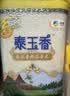 福临门 泰玉香大米 一品香米 10斤*4 40斤整箱装 实拍图