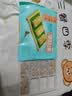 广州酒家芋丝饼360g*2袋 24个  儿童早餐半成品生鲜食品点心面点生鲜糕点 实拍图