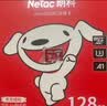 朗科（Netac）＆JOY联名款 128GB TF(MicroSD)存储卡 U3 C10 A1 4K P500系列 读速100MB/s 支持4K 不间断录制 实拍图