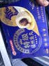 海欣特级福州鱼丸235g鱼糜+鳗鱼≥65% 丸子早餐半成品火锅食材麻辣烫 实拍图