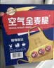 西麦空气全麦脆1200g燕麦片冷泡零食早餐代餐低脂高纤高蛋白质独立装 实拍图