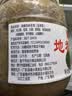 云山半林瑞兴地都冬菜470g 潮汕特产海鲜砂锅粥咸菜冬菜肘子煲汤酱菜 实拍图