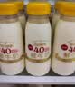 每日鲜语鲜牛奶4.0g蛋白质 211ml*6 家庭必备  巴氏杀菌乳 低温奶 实拍图