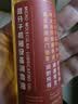 鸿曼家用润滑剂机油门锁防锈机械风扇轴承链条缝纫机润滑油60ML 实拍图