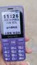 金立（Gionee）老年机 超长待机 老年手机大字体大声音 小巧便携学生手机 老人手机 4G全网通老年人专用手机 G510 实拍图