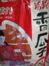 洽洽香瓜子520g/26袋 喜瓜子款坚果炒货结婚庆伴手礼送礼恰恰瓜子批发 实拍图