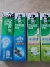 好来（DARLIE）原黑人超白竹炭深洁牙膏清新口气密泡去黄去牙渍温和亮白含氟190g 实拍图
