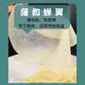 悦味纪 榆林镇筋饼350g*3包 共60张 低脂烤鸭饼手抓卷饼春饼 早餐半成品 实拍图