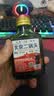 正宗北京二锅头42度52度清香型白酒粮食酒口粮酒【品牌新老随机】 42度 100mL 1瓶 二锅头【重磅双赠品叠加】详情看赠品链接 实拍图
