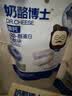 奶酪博士高钙A2β-酪蛋白奶酪块蓝莓味20g 宝宝儿童零食奶酪芝士块高蛋白 实拍图