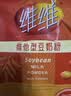 维维豆奶粉560g*3 早餐营养品 速食代餐 黄豆豆浆粉 冲调早餐速溶即食 实拍图