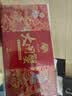【礼券】姑苏渔歌大闸蟹礼券5888型公3.5两母2.5两4对8只送礼螃蟹卡券海鲜礼盒礼品卡 实拍图