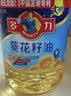 多力经典葵花籽油6.18L 一级压榨家用食用油 实拍图
