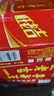 王老吉凉茶310ml*12罐天然植物饮料礼盒装【张凌赫同款】热门商品推荐 实拍图