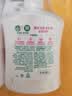滴露（Dettol）洗手液抑菌消毒滋润500g+500g 补充装 儿童家庭护手替换装 实拍图