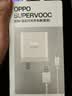 OPPO 原装 SUPERVOOC 80W 超级闪充充电器套装 3C认证 适配一加华为小米荣耀 iphone17 系列 京东自营 实拍图