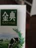 伊利【新鲜日期】金典纯牛奶早餐奶250ml*16盒3.6g 礼盒装 实拍图