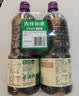 李锦记薄盐生抽1.52kg*2【美食大赛同款】减盐25%* 一级控盐味鲜酱油 实拍图