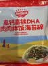 秋田满满高钙高铁DHA肉肉拌饭海苔碎6g 尝鲜装 实拍图