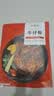 大希地腌制 调味牛仔骨 带骨小牛排  牛肉牛肋骨烧烤食材冷冻400g下饭菜 实拍图