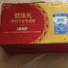伊利中老年高钙低脂富硒奶粉 中老年奶粉 礼盒送礼 营养品 700g*2 实拍图