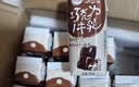伊利味可滋利乐钻巧克力牛乳 200ml*10盒 礼盒装 实拍图