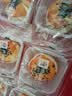良品铺子双拼蛋黄酥720g雪媚娘月饼早餐零食传统老式糕点心团购中秋节送礼 实拍图