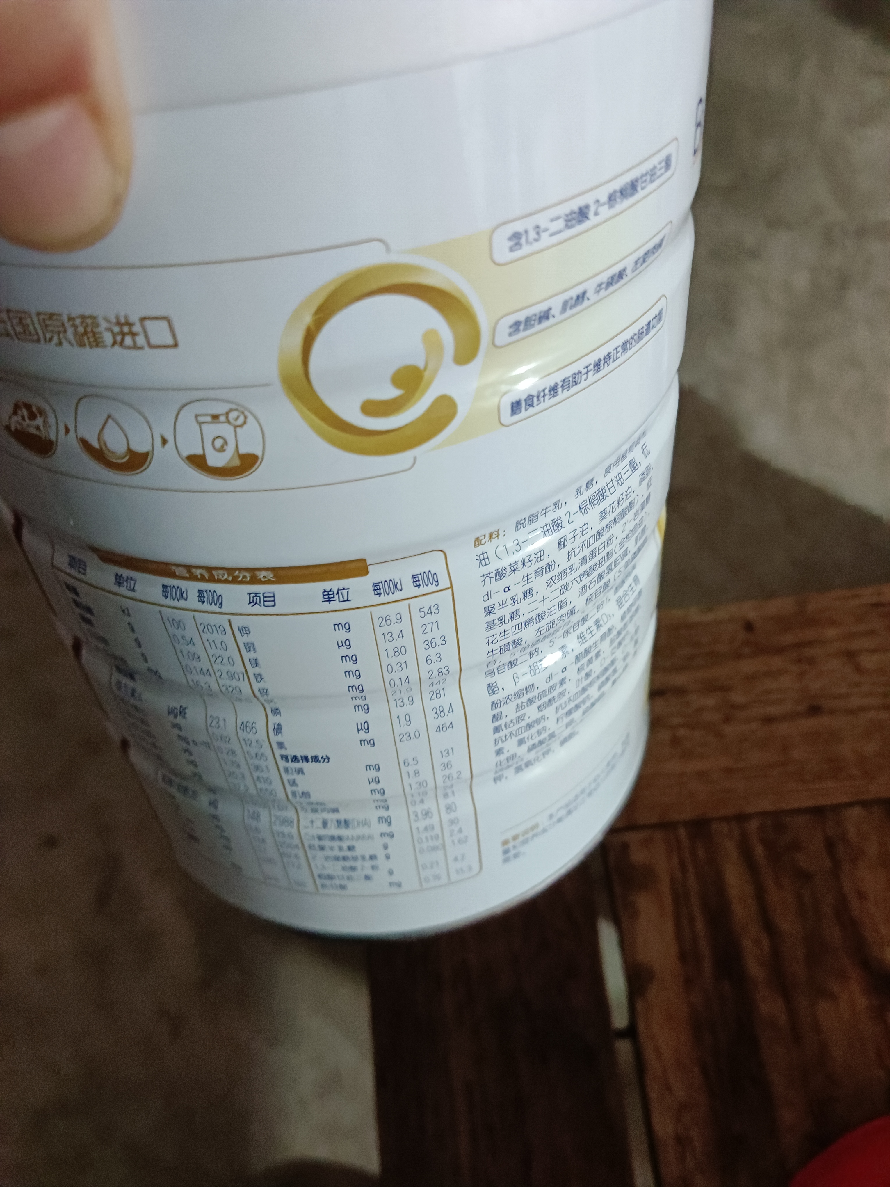 合生元（BIOSTIME）派星 幼儿配方奶粉3段新版(12-36个月)800g1罐 6重HMO+DHA 实拍图