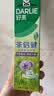 好来（DARLIE）原黑人茶倍健百里香龙井牙膏成人清新护龈茶多酚去火去臭含氟190g 实拍图