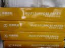 天章 （TANGO）A4打印纸80g500张*4包 新橙天章【优选品质】整箱2000张办公家用双面打印复印纸顺滑高性价比 实拍图