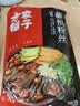 方家铺子蕨根粉丝400g粉条0脂肪凉拌菜酸辣粉火锅食材四川特产 实拍图