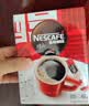 雀巢（Nestle）醇品速溶黑咖啡粉美式咖啡冲泡后*0糖健身燃减防困48包*1.8g 实拍图
