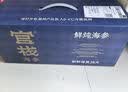 官栈【中检院溯源】9S鲜炖大连即食海参360g/14大连辽参营养滋补品 实拍图