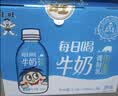 旺旺每日喝牛奶245ml*12瓶 儿童营养早餐奶 礼盒装 送礼佳品 实拍图