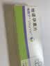 【原研药】【4盒装】唯散宁 地诺孕素片2mg*28片 实拍图