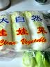 【火锅季】金丝甜心娃娃菜500g（3颗装） 实拍图